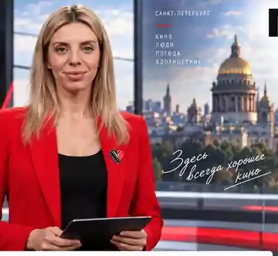 Ведущая прогноза погоды