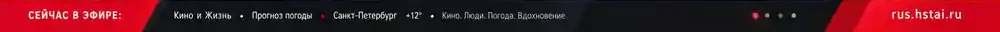Сейчас в эфире